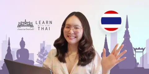 Survival Thai 1