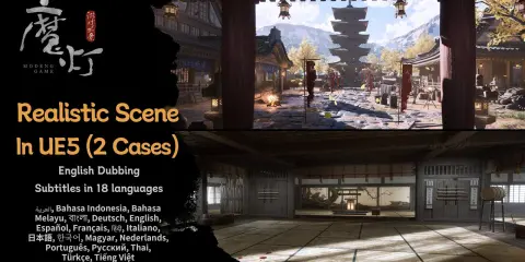 Modeng Realistic Scene Creation In UE5 Course