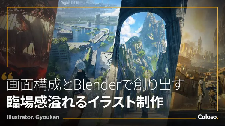 A realistic single picture complete with screen composition and Blender A realistic single picture complete with screen composition and Blender